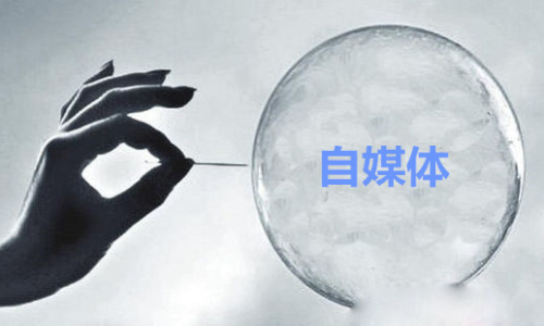 2017年正确选择精准自媒体垂直领域才大有可为 2017年正确选择精准自媒体垂直领域才大有可为