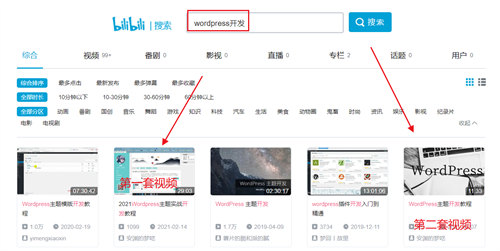 b站视频SEO如何做？实战举例