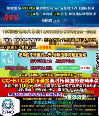 有玩资金盘的钱不如看看这些，正规稳定高收益